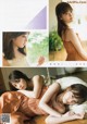 Mizuki Yamashita 山下美月, Yuki Yoda 与田祐希, Young Magazine 2019 No.50 (ヤングマガジン 2019年50号)