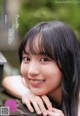 Haruka Kaki 賀喜遥香, Shonen Champion 2021 No.30 (少年チャンピオン 2021年30号)