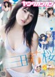 Rio Yoshida 吉田莉桜, Young Gangan 2019 No.18 (ヤングガンガン 2019年18号)