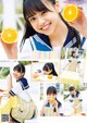 Kirara Yonemura 米村姫良々, Young Gangan 2022 No.12 (ヤングガンガン 2022年12号)